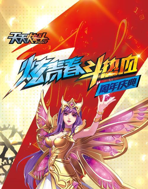 《天天炫斗》中仓木熏的超凡魅力（探索仓木熏在游戏中的战斗技能与人物故事情节）  第3张