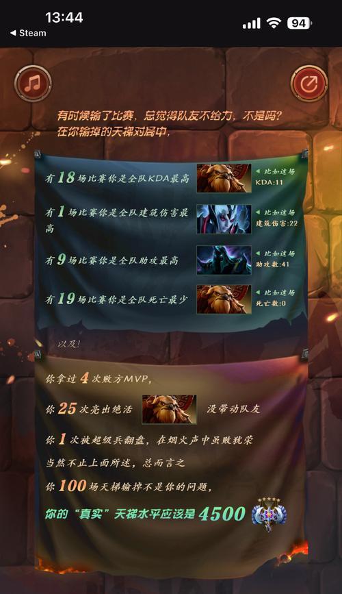 刀塔天梯英雄重置的条件是什么？重置英雄的步骤有哪些？  第1张