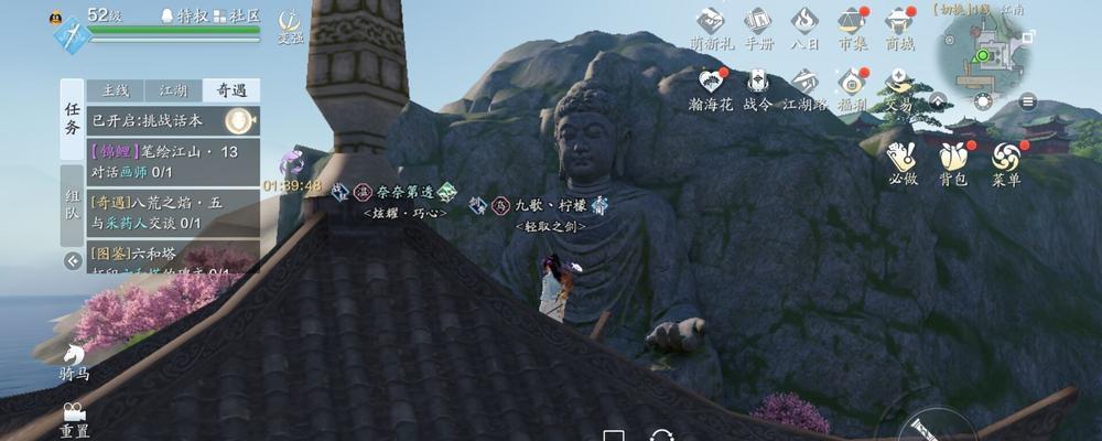 《天涯明月刀手游锦鲤心海幻境攻略》（解密锦鲤心海）  第3张