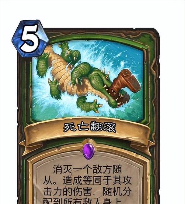 炉石传说红嘴鹦鹉卡组的构建方法是什么？  第1张