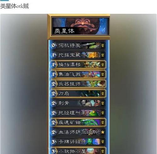 炉石传说红嘴鹦鹉卡组的构建方法是什么？  第3张