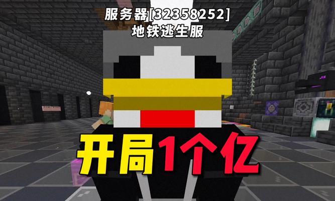 我的世界购买领地的费用是多少？  第1张
