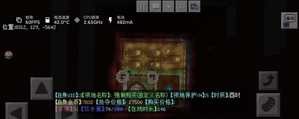 我的世界购买领地的费用是多少？  第2张