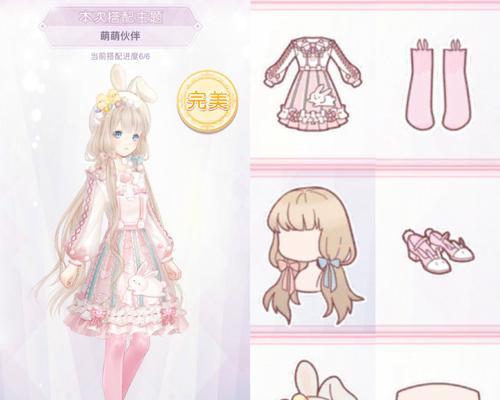 《奇迹暖暖》6-10攻略全解析（打造时尚女王的必备指南）  第2张