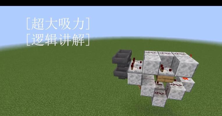我的世界石材获取方法是什么？  第1张