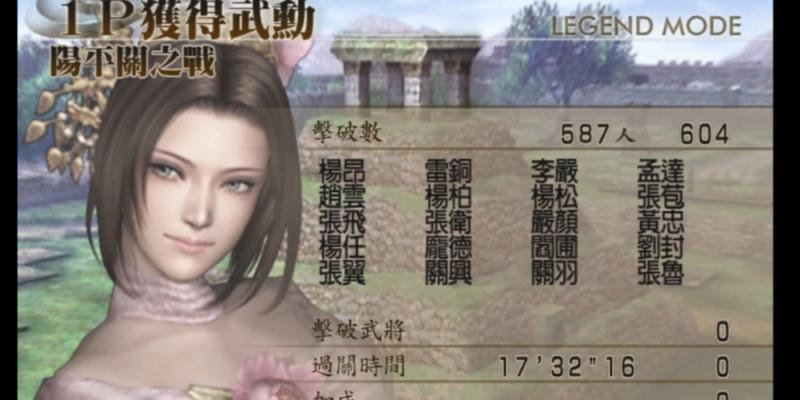 真三国无双4无字幕的原因是什么？  第2张
