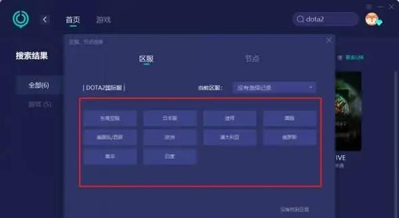 魔兽dota快捷键自定义方法？  第1张