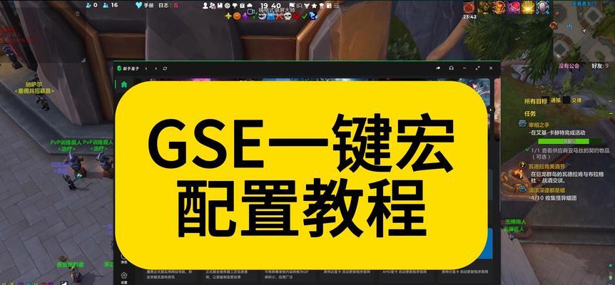 魔兽dota快捷键自定义方法？  第3张