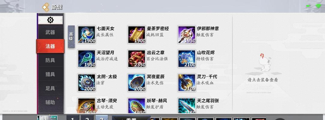 征途2开心麻花的观看途径有哪些？是否提供在线播放？  第3张