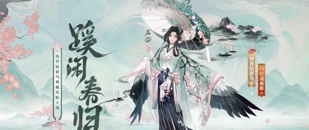 阴阳师战斗皮肤活动参与方法是什么？活动皮肤如何获得？  第2张