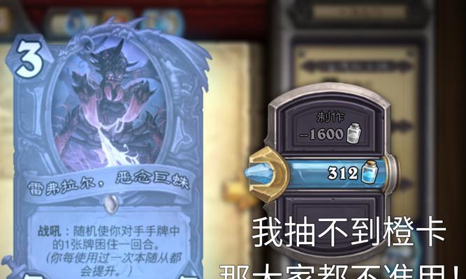 炉石传说圣堂贼玩法技巧是什么？如何掌握？  第3张