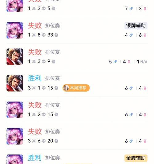 刀塔2排位连跪的原因是什么？如何解决排位连跪的问题？  第2张