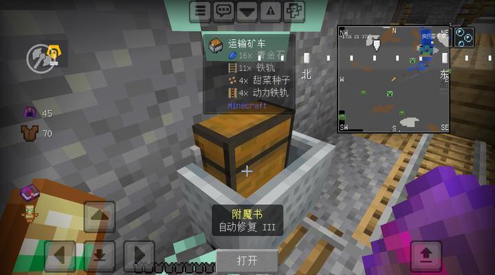 在《我的世界》中如何制作铁丝？制作方法是什么？  第1张