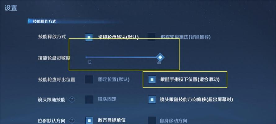 王者荣耀新手如何快速提升？有哪些技巧？  第1张