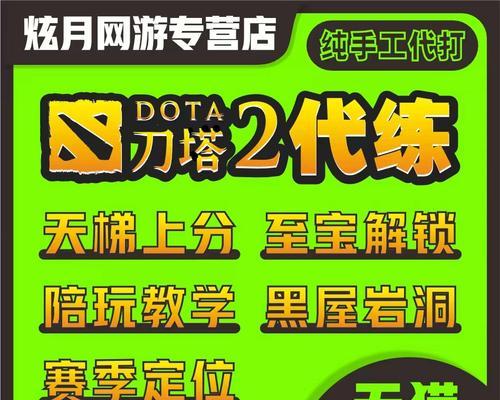 刀塔2规避小号的正确方法是什么？如何有效避免小号？  第2张