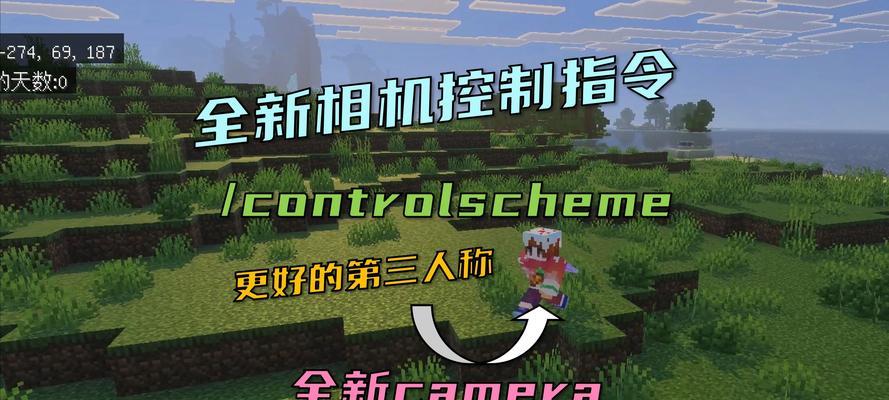 如何在我的世界中进入csgo模式？  第2张