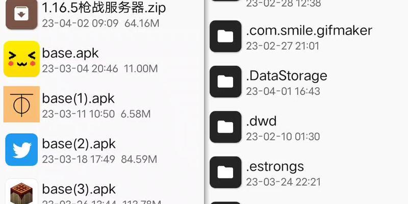 如何在我的世界中进入csgo模式？  第3张