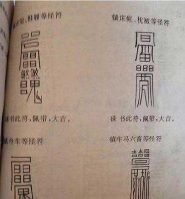 阴阳师渠道服洗号教程哪里找？如何安全洗号？  第1张
