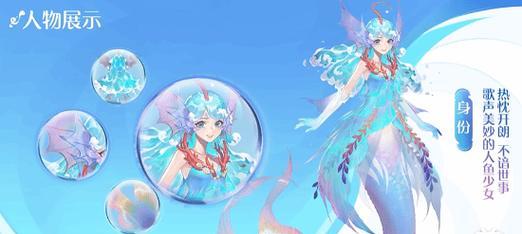 王者荣耀人鱼竞技玩法是什么？如何在人鱼竞技中获胜？  第1张