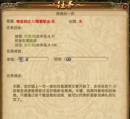《极乐迪斯科》游戏测颅先生NPC身份背景介绍（探索迪斯科世界的神秘测颅先生）  第3张