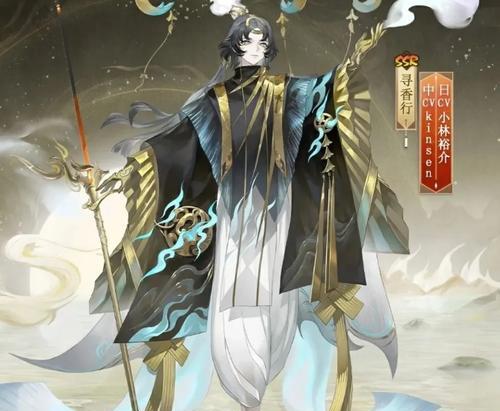 阴阳师皮肤怎么互赠？互赠皮肤的条件是什么？  第3张