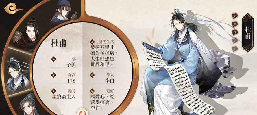 《墨魂手游新手快速升级攻略》（打造最强墨魂）  第1张