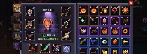 勇者冰雪节武器洗练指南（打造最强武器）  第3张