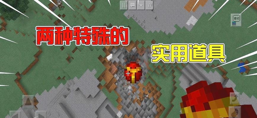 《我的世界》游戏中的18指令方块手雷系统（探索游戏中的高级炸药制作与应用技巧）  第3张