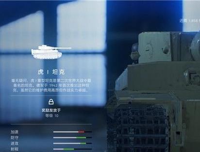《战地5无法连接至EAOnline的解决方法》（EAOnline连接问题怎么办）  第1张