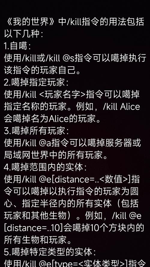 《我的世界》游戏中的栓绳探秘（解密栓绳的制作方法和多功能应用）  第1张