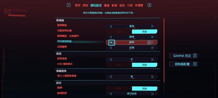 《赛博朋克2077》游戏近战武器系统详解（探索未来世界的高科技打击方式）  第3张