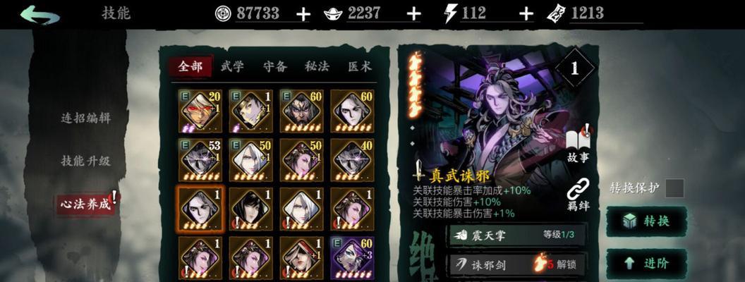 《以影之刃3》目前版本职业强度排行榜揭晓（各大职业实力大比拼）  第2张