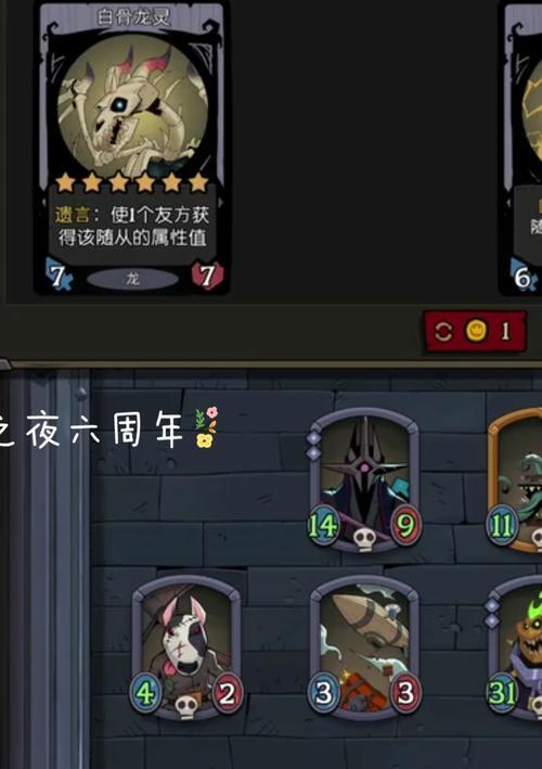 《月圆之夜》修女忏悔流游戏攻略（从牌技到战略）  第2张