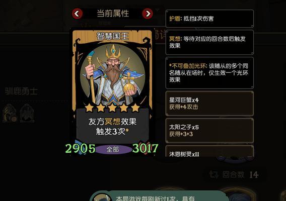 《月圆之夜》修女忏悔流游戏攻略（从牌技到战略）  第1张