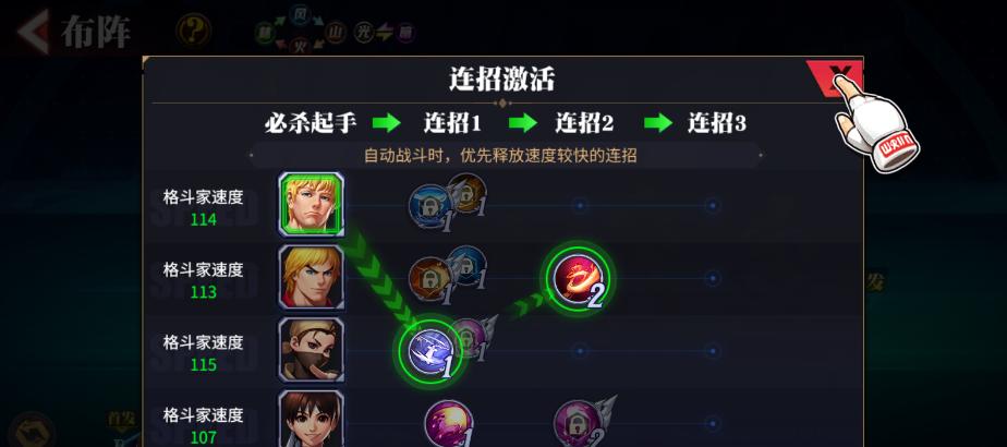 《街霸对决》12月14日幸运连招介绍（突破极限）  第1张