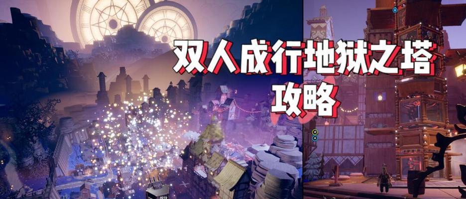 霸刀入塔试炼之地通关技巧？  第2张