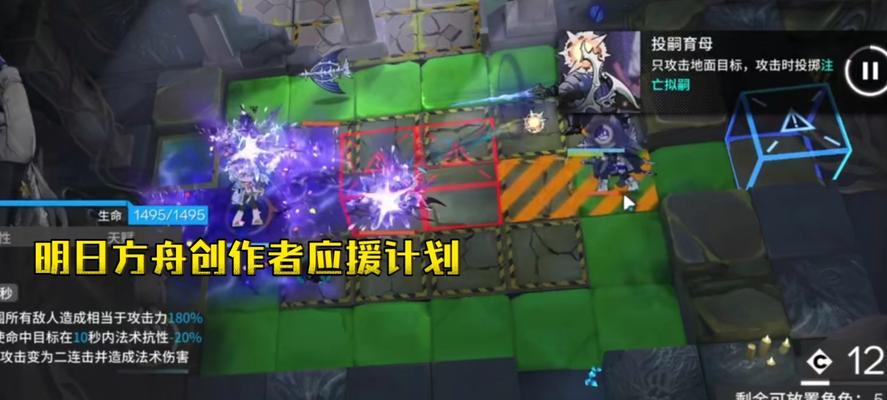 流浪方舟（打造最强连击输出）  第2张