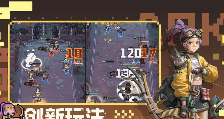 流浪方舟（打造最强连击输出）  第3张