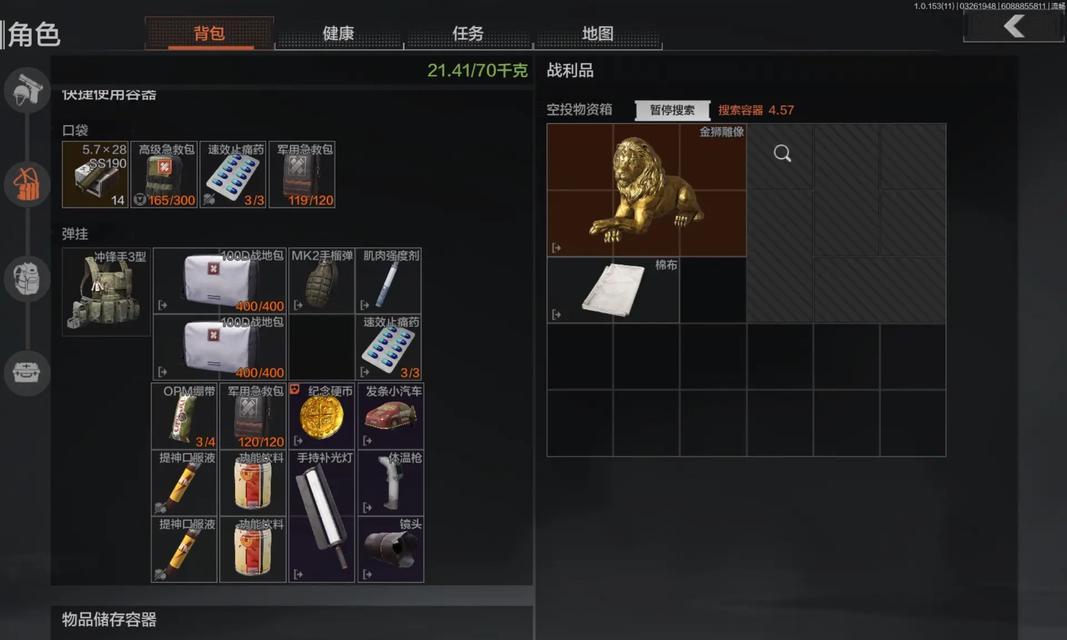暗区突围MK14（暗区突围MK14详解）  第1张