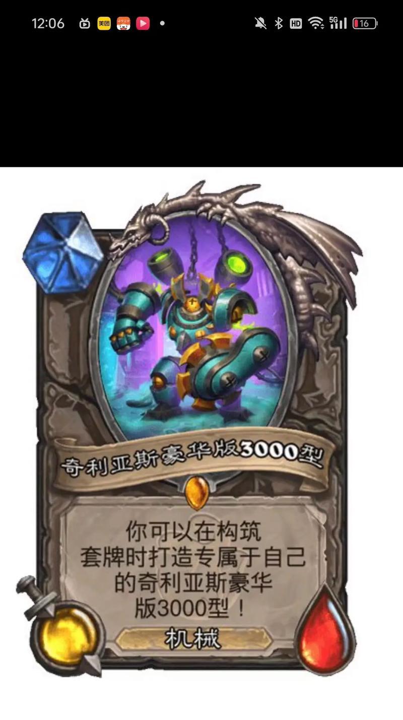 炉石传说快速传递卡牌的技巧是什么？如何提高传递效率？  第3张