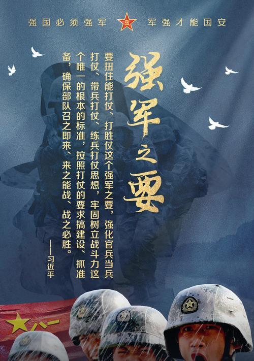 遇强则强（游戏中的战略智慧）  第2张