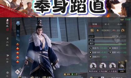 《率土之滨荀彧张辽张春华阵容搭配攻略》（打造最强阵容）  第1张