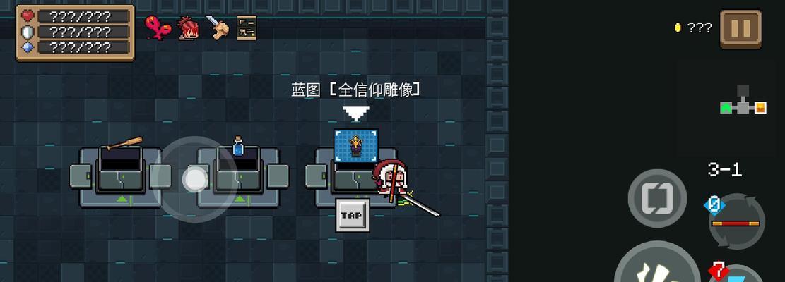 元气骑士新武器陌刀攻略（陌刀玩法详解）  第3张