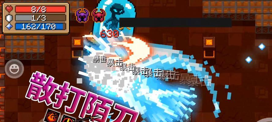 元气骑士新武器陌刀攻略（陌刀玩法详解）  第2张