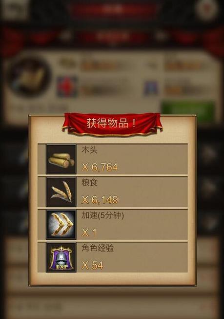 《战火与秩序》游戏（探索城市地图）  第2张
