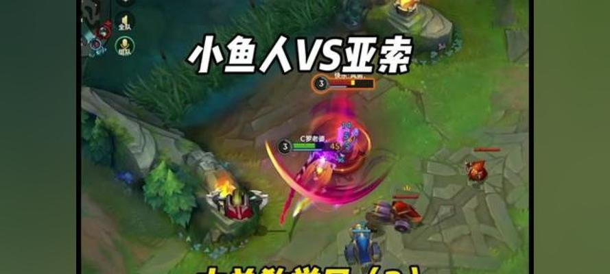 刀塔2中小鱼人如何对抗中单？  第3张