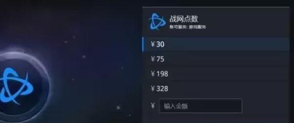炉石传说无战网账号如何解决？  第3张