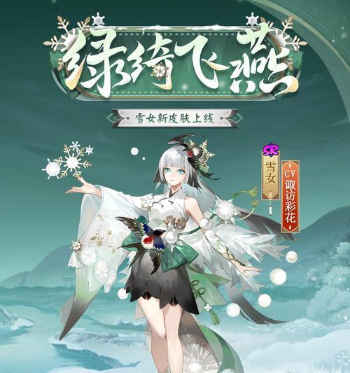 阴阳师雪花活动怎么打？  第1张