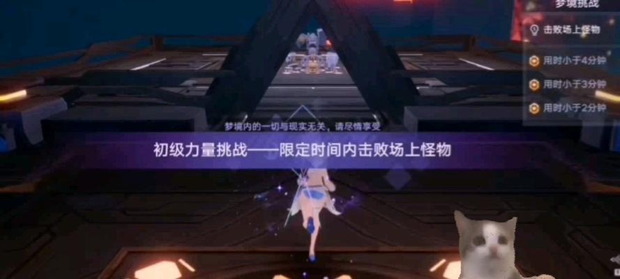 幻塔前期体力规划建议（如何合理规划和使用幻塔体力）  第2张