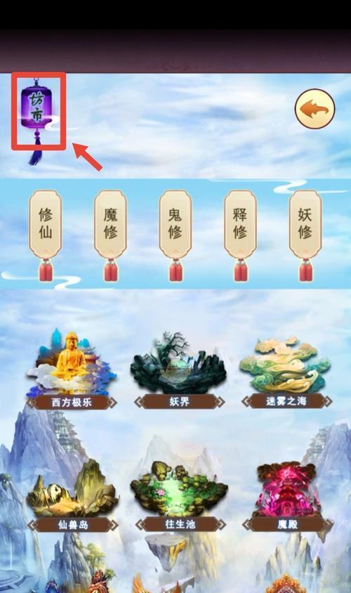 古剑冢地修真之旅（探索修真世界）  第1张